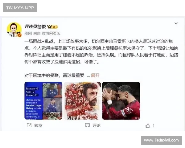 英媒曝曼联训练基地升级却无洗衣设施引发球员与球迷强烈质疑 英媒曝曼联训练基地升级却无洗衣设施引发球员与球迷强烈质疑
